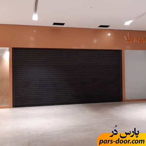 کرکره آلومینیوم مغازه