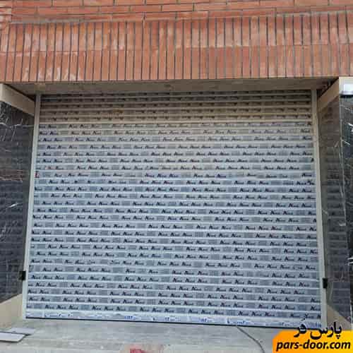 فتوسل درب کرکره ای سوله